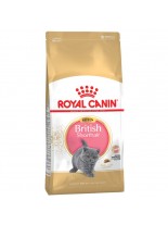 Royal Canin Kitten British Shorthair - суха гранулирана храна за британски късокосмести котки до 1 година - 0.400 кг.