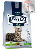 HAPPY CAT Ѕupreme – Adult Weide-lamb - 70547 - суха храна за котка за котки над 1 година - с алпийско агнешко, пилешко - 0.300 кг.