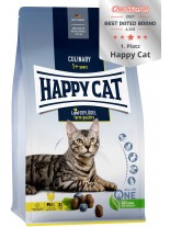 Happy Cat Sensitive Grain Free Poultry – 70570 - храна за чувствитллни котки без зърнени култури над 1 година, с пилешко месо, ябълки и ориз - 4 кг.