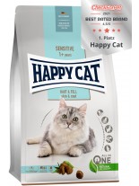 Happy Cat Sensitive Skin & Coat - храна за потдържане на перфектна козина и здрава кожа при котки над 1 година, с пилешко месо, ориз и и картофи - 1.3 кг.