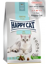 Happy Cat Sensitive Adult Light - Храна за котки над 1 година с склонни към напълняване с пилешко месо - 0.300 кг.