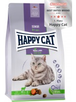 HAPPY CAT Senior Pasture-raised Lamb - суха храна за котка над 8 година с  агнешко, морков и кориандър - 0.300 кг.