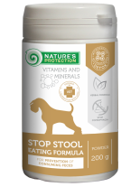 Nature's Protection Stop stool eating formula - безотказна стоп формулапротиж яденето на изпражнения за кучета - 200 гр.